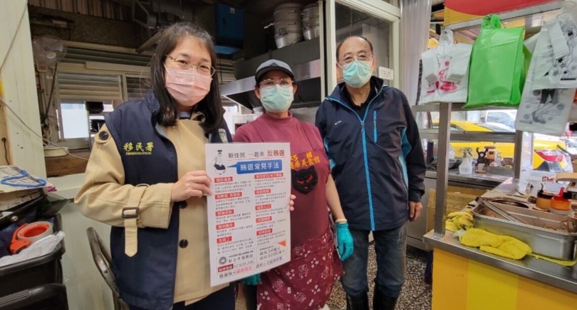 選前倒數   移民署持續攜手新住民落實反賄選