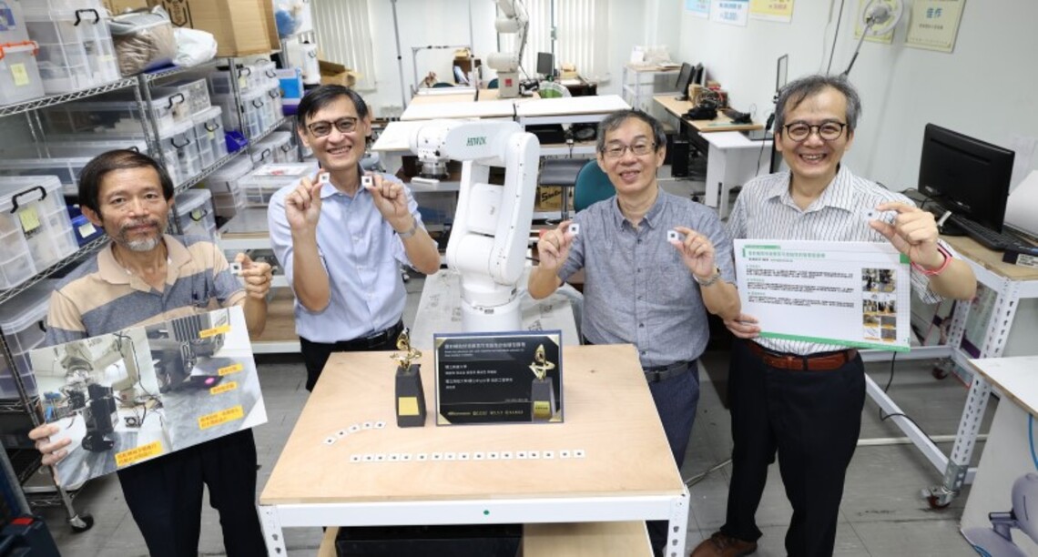 高雄大學鍾宜璋、洪宗貝、吳志宏、俞肇球4教授跨域合作   開發可控黏性智慧膠帶  榮獲未來科技獎