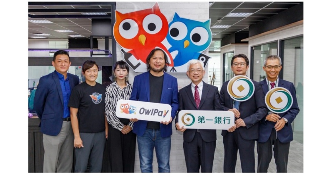 奧丁丁集團攜手第一銀行推自動化對帳付款 助企業財務數位轉型