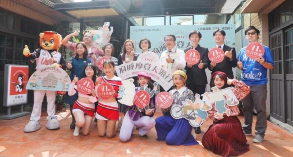 台南林百貨歡慶91歲生日