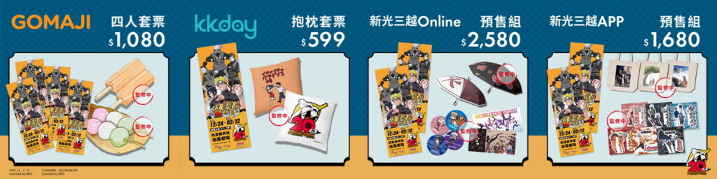 三大通路集合圖