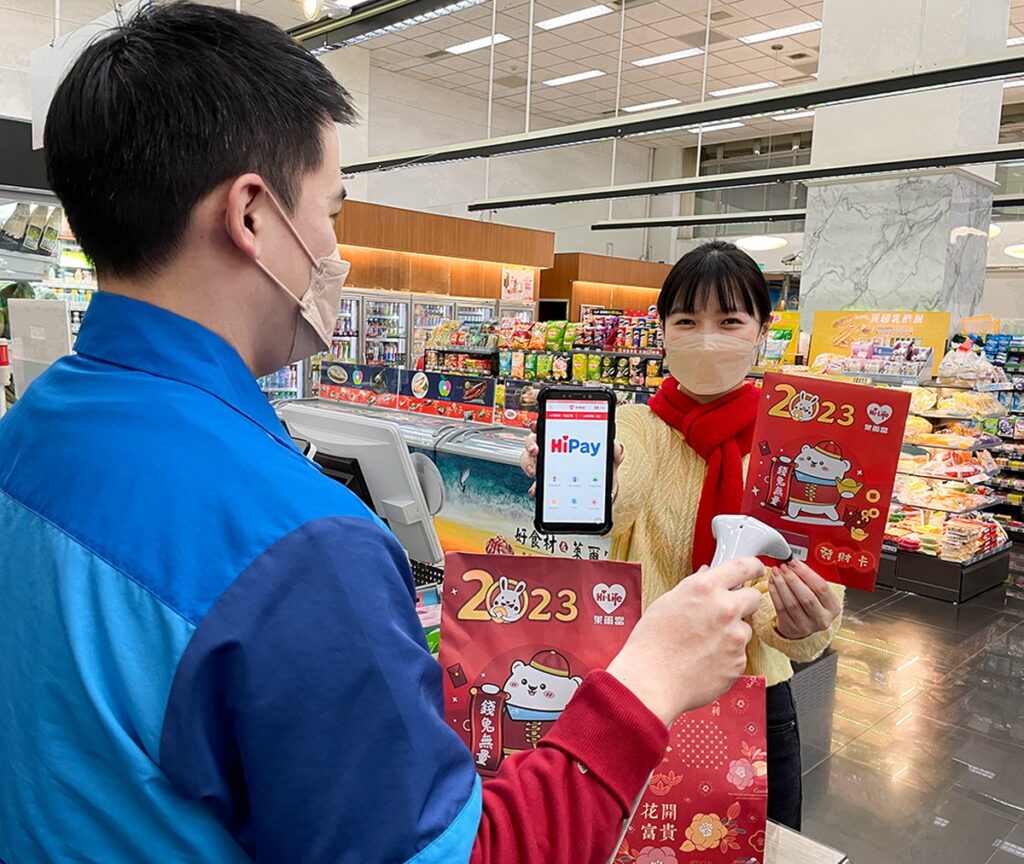 到萊爾富買福袋刷指定銀行信用卡或HiPay,2023年1月10日前享限量優惠