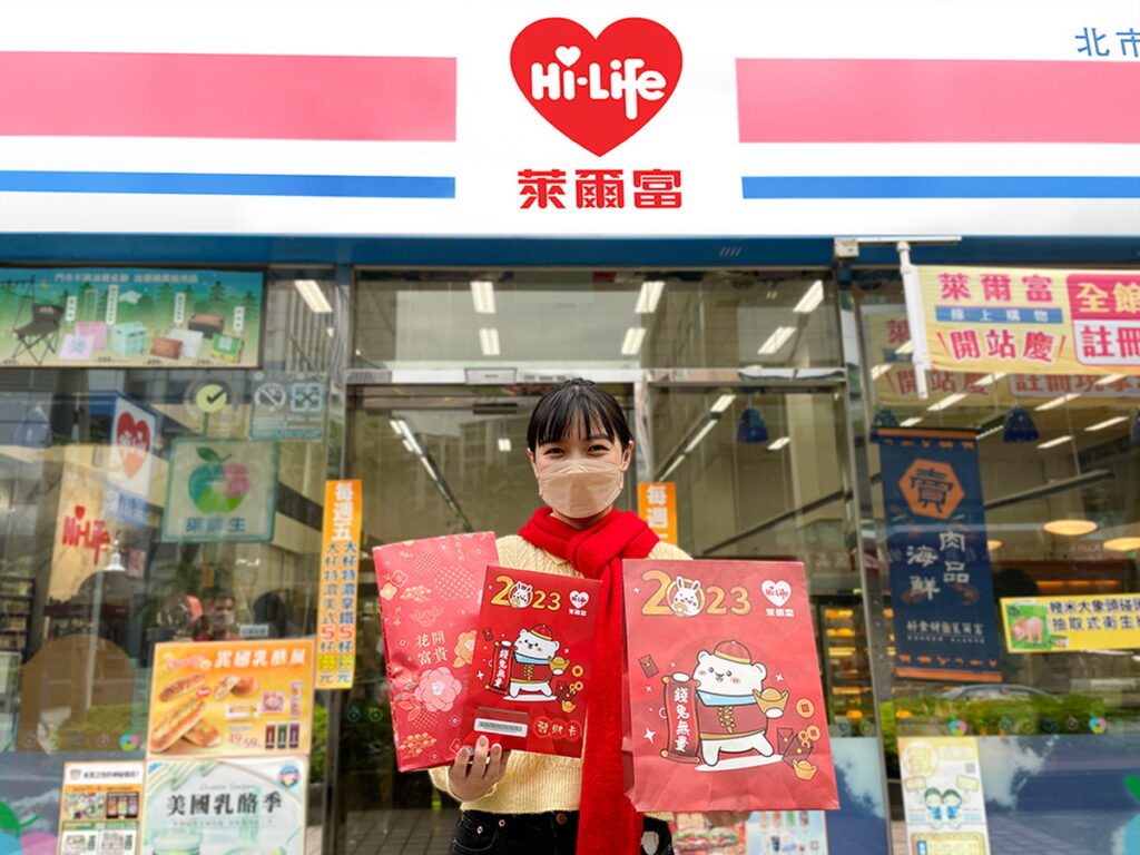 11月30日起,萊爾富限量開運福袋、發財卡、資訊3C福袋同步齊發,享三重中獎機會,要買要快!