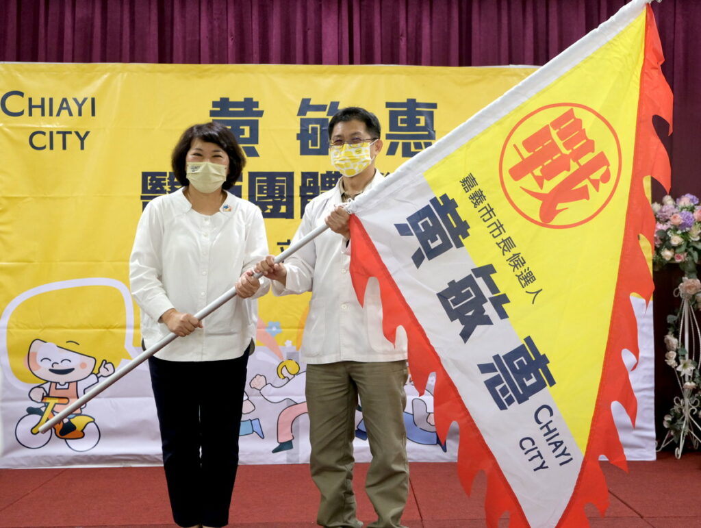 勇媽醫師後援會今成立