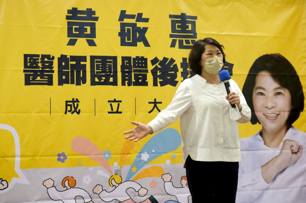 勇媽醫師後援會今成立