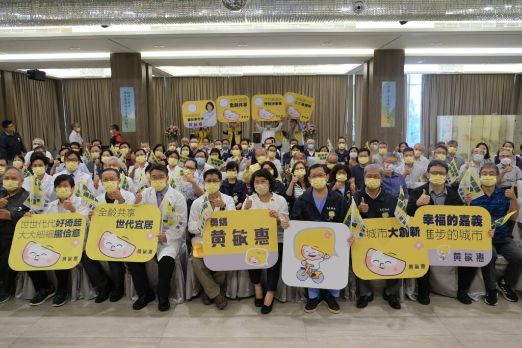 勇媽醫師後援會今成立