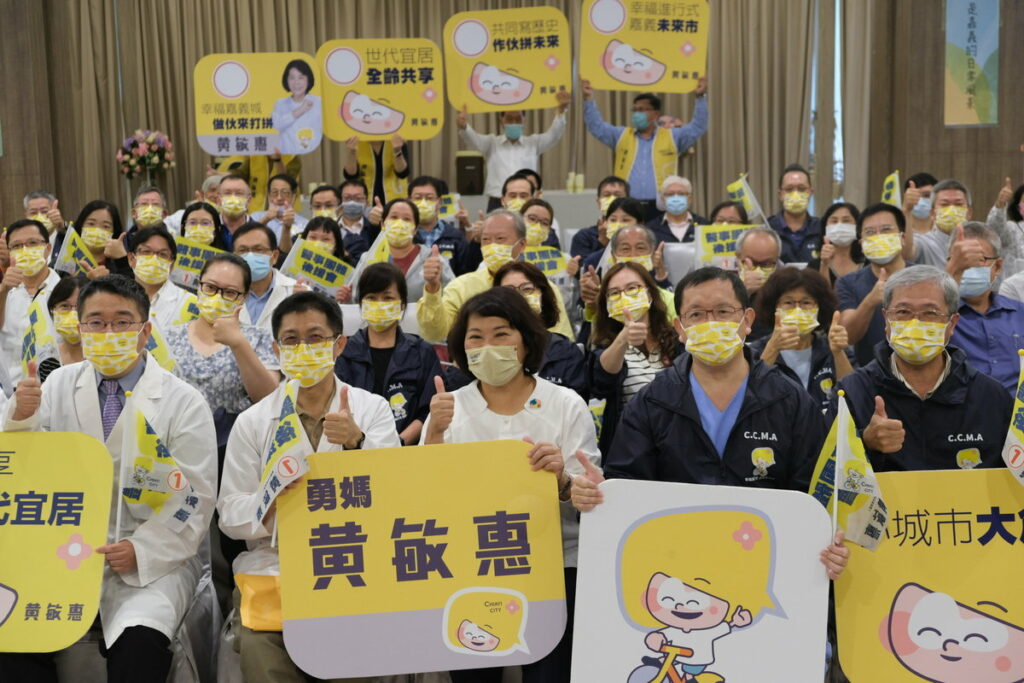 勇媽醫師後援會今成立