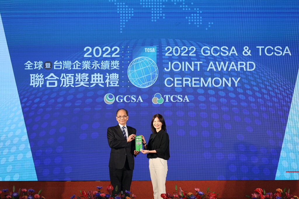 被譽為台灣企業永續奧斯卡的「TCSA台灣企業永續獎」16日舉行頒獎典禮,今年參獎家數達424家、創歷年新高,在激烈競爭中台灣雀巢榮獲永續外商企業績優獎殊榮。台灣雀巢董事長暨香港雀巢代理總經理羅台青從立法院長游錫堃手中接下獎牌。
