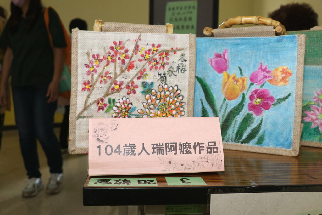 104歲阿嬤的藝術創作作品