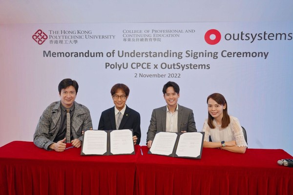 OutSystems與理大專業及持續教育學院簽署合作備忘錄