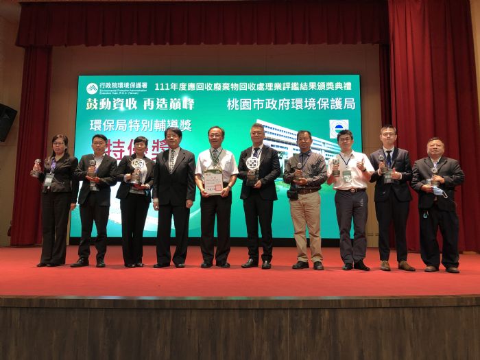 全國廢棄物回收處理業評鑑揭曉 桃園獲頒縣市「特優獎」