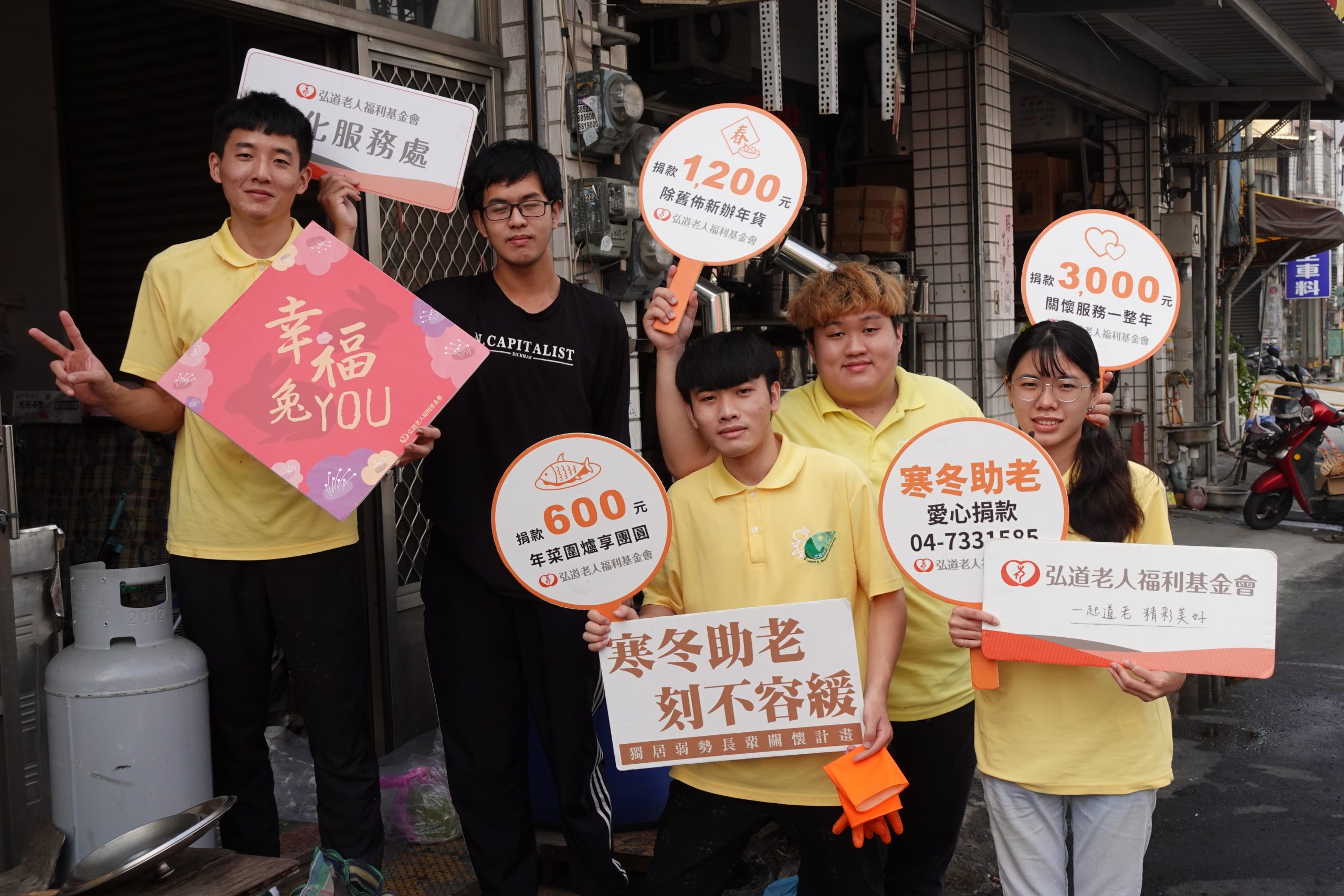 圖/弘道老人福利基金會提供