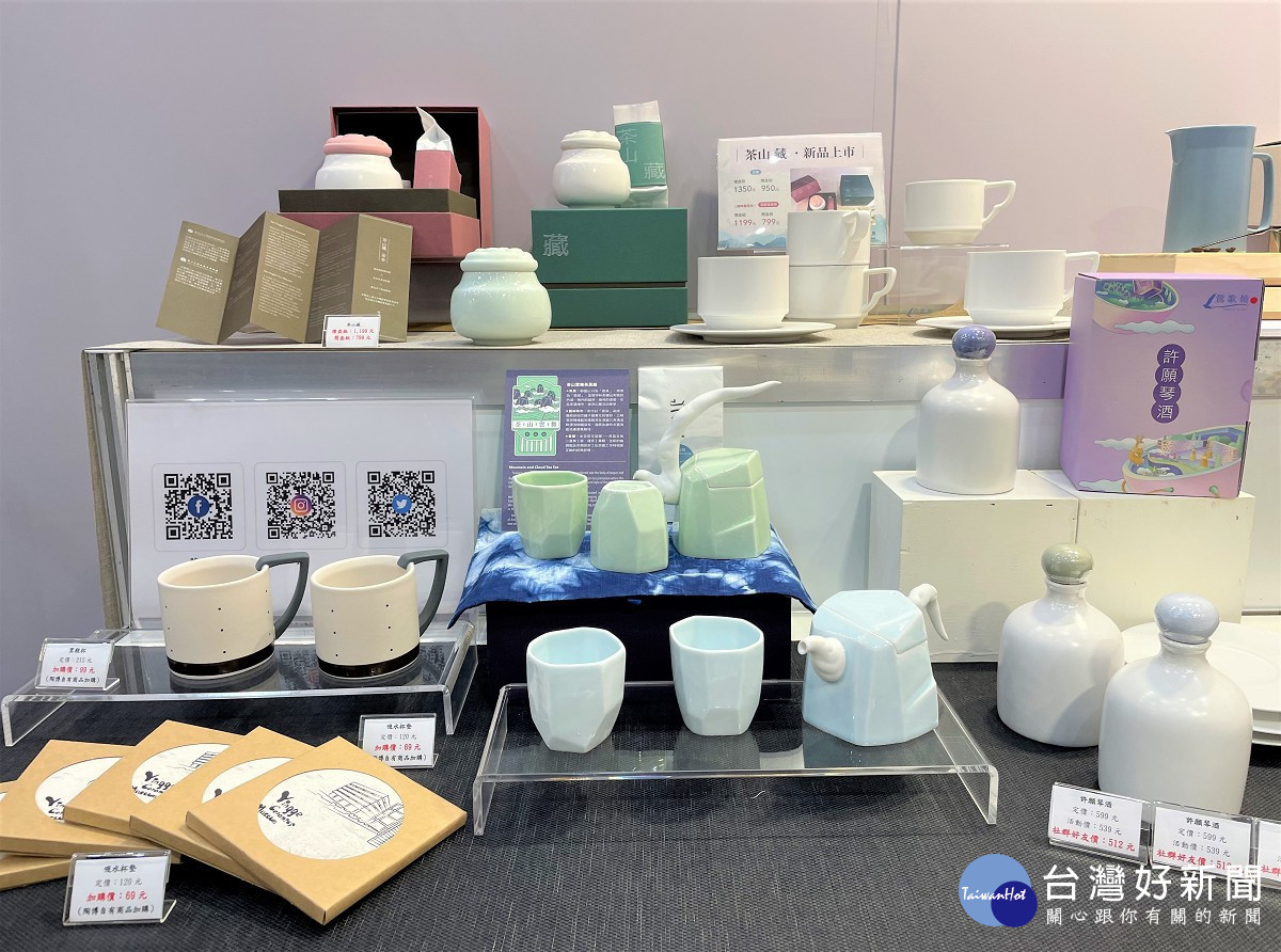 陶博館開發的熱門文創商品,今(18)日起至21日於「2022臺灣國際咖啡展」展售
