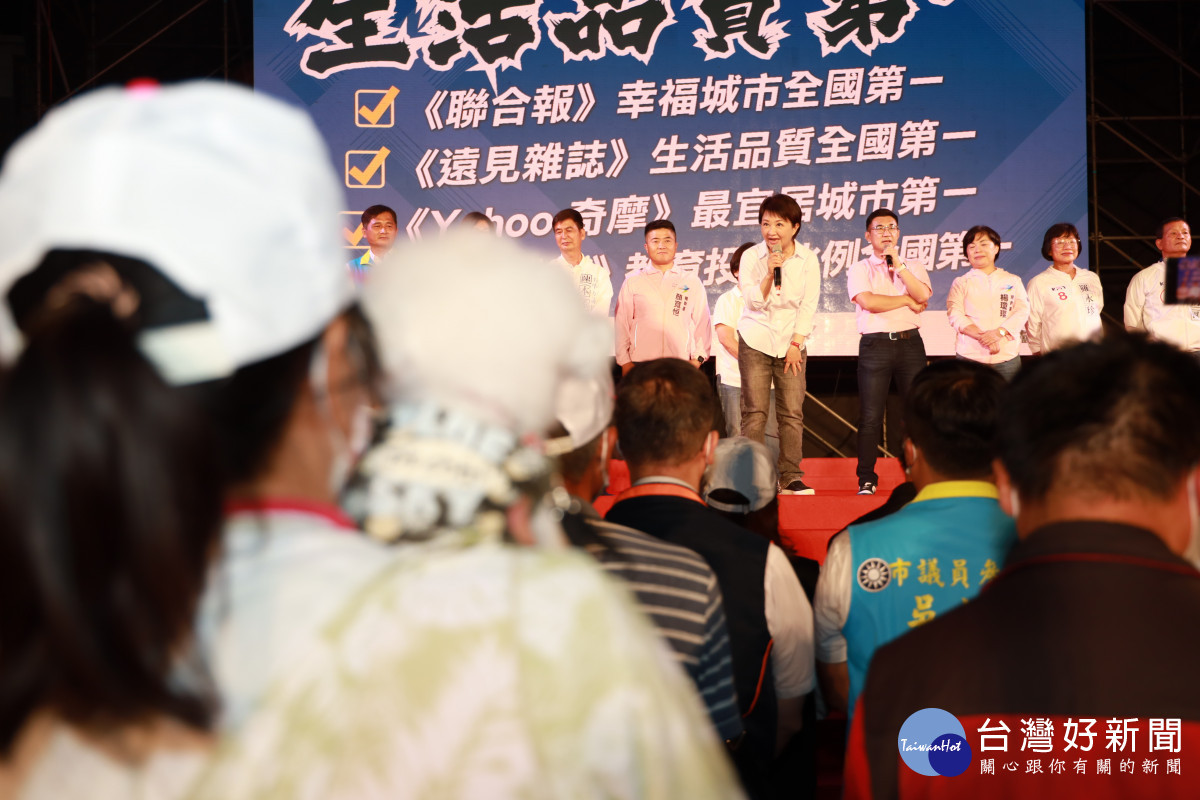 「親愛的市民家人晚安」盧秀燕以國台客原四聲道向全場支持者問好，並向相親懇託催票。<br /><br /> 