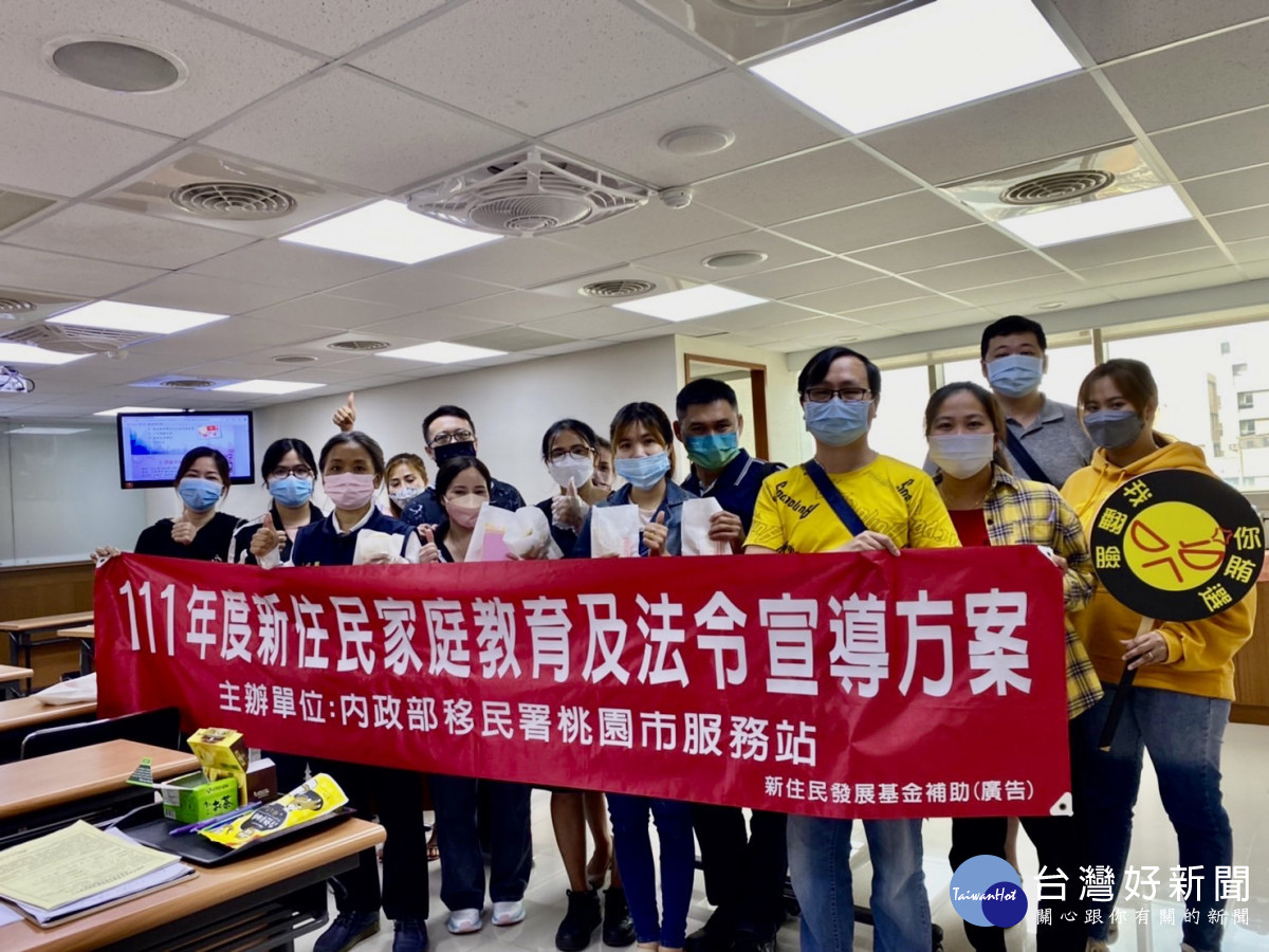 新住民做刈包 打造愛與尊重的婚姻關係