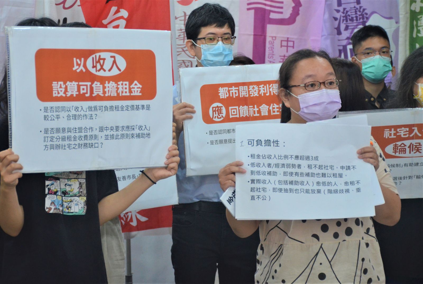 「以收入訂定社宅分級租金收費原則」是社住盟認為最迫切需要落實的政策。社住盟提供