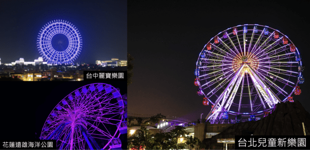 三大樂園一同響應.png