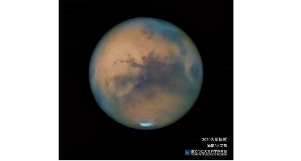 未來10年內觀賞條件最佳火星衝及雙子座流星雨12月登場!