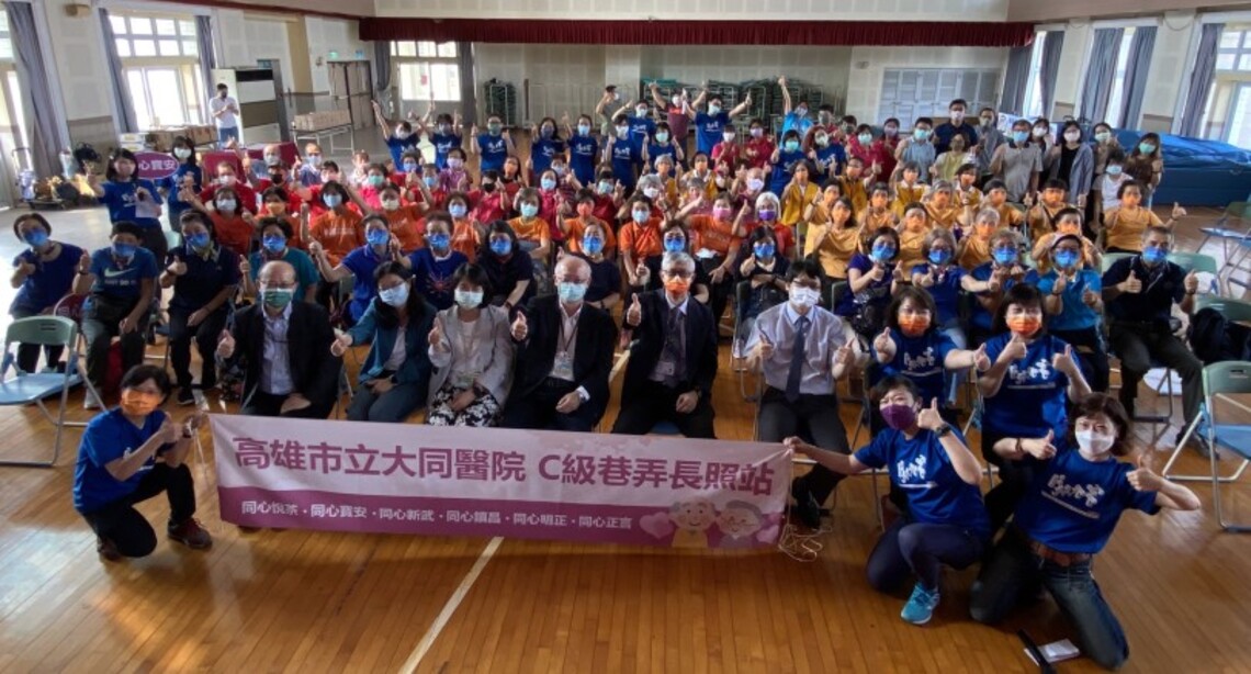 長照攏Care 健康一起來    大同醫院舉辦C據點長青健促PK大賽