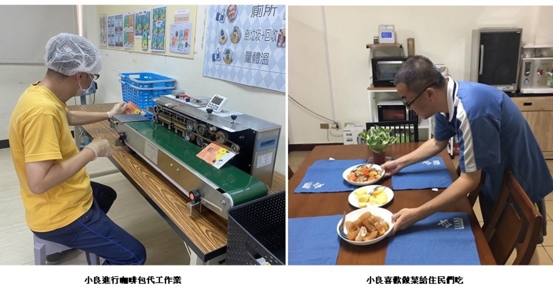 助憨兒學習生活獨立 喜憨兒屏東開辦夜間家園服務