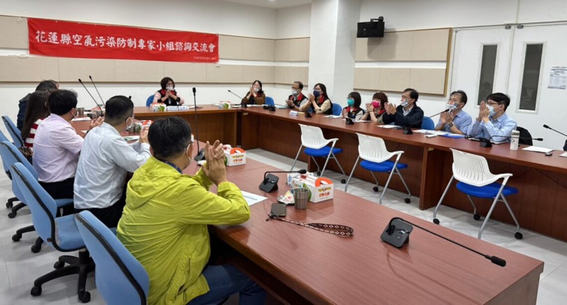 專家學者提供空汙改善建議 花蓮港持續兼具環保經濟與永續