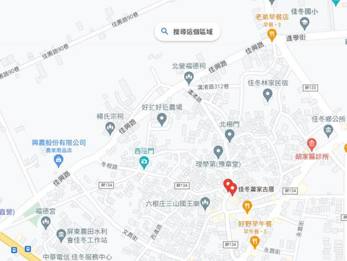 屏東縣佳冬蕭屋洋樓修復工程-完工典禮 /波新聞