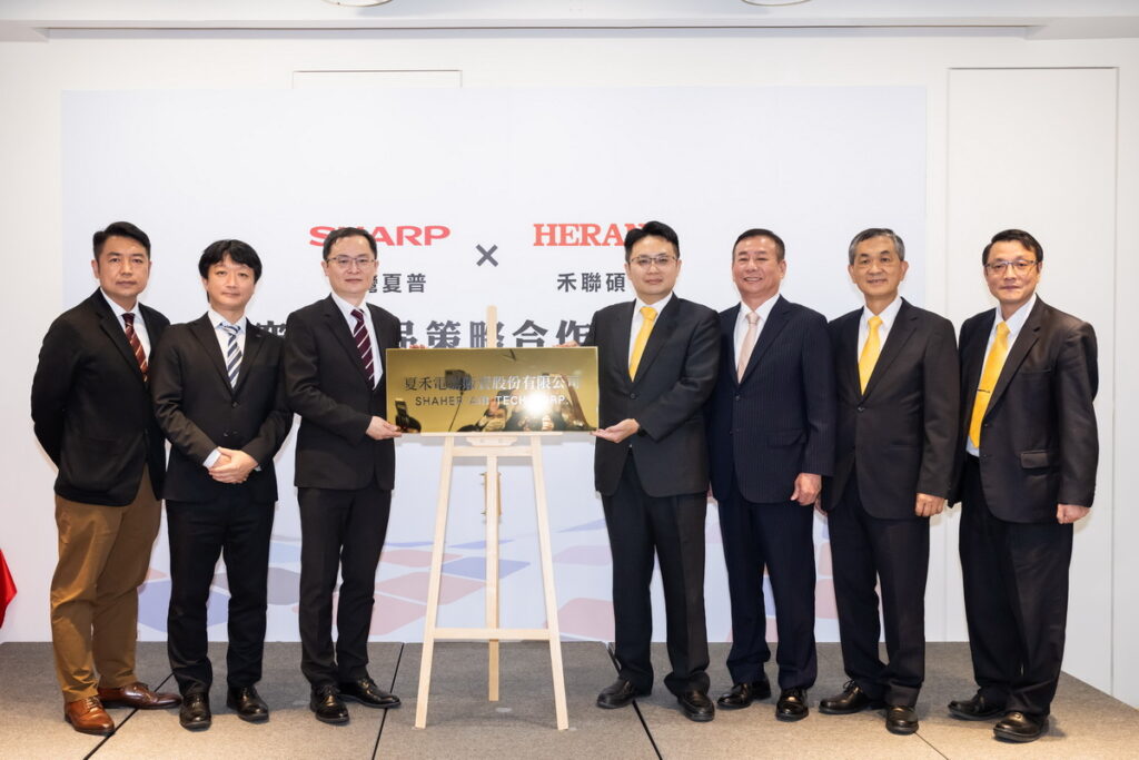 圖說:夏禾電器販賣股份有限公司正式成立(由左至右~台灣夏普戴士傑總監/夏普空調事業部部長 三代一寿/台灣夏普張凱傑總經理/禾聯碩蔡柏毅副董事長/中華民國電器商業同業公會全國聯合會廖全平理事長禾聯碩林欽宏總經理/禾聯碩洪堯鴻營業總經理/)