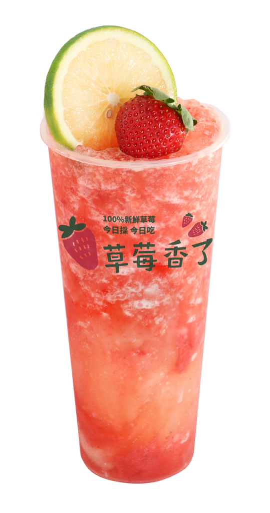 莓好花漾