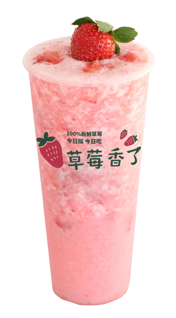 莓好時光