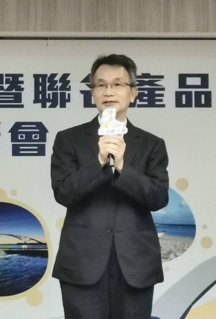 潮澎遊預購平台暨聯名產品發表