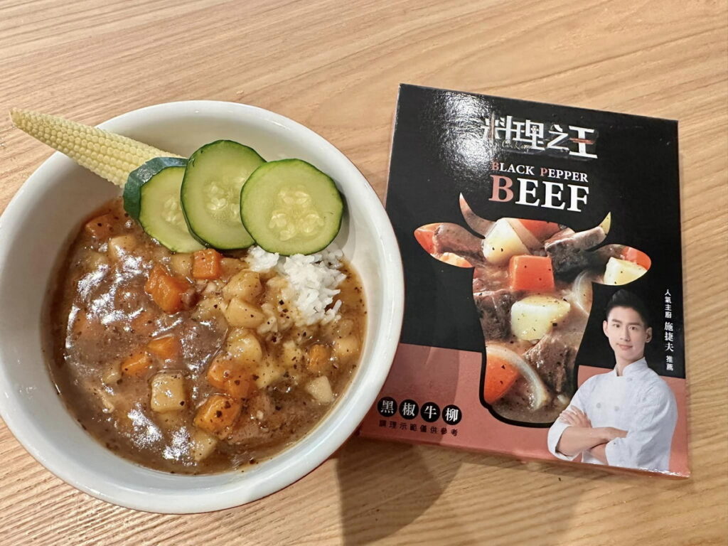 圖說: 由台菜廚神阿發師之子施捷夫推薦料理之王調理包黑椒牛柳口味,今年2月獲得食品界的米其林「iTQi」二星美味風味絕佳獎章。(圖/翻攝自紫瑩珍妮斯臉書)