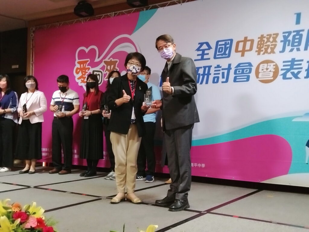 榮獲「績優學校」表揚