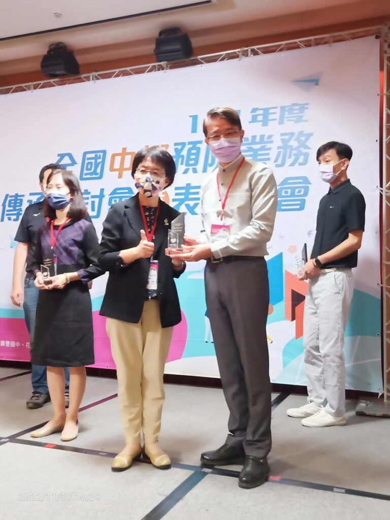榮獲「績優學校」表揚
