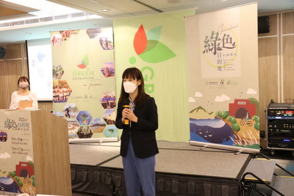 東北角管理處舉辦「2022國際綠色目的地永續觀光論壇」