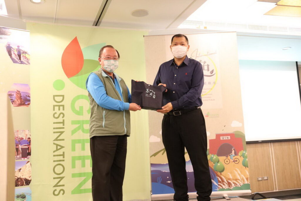 東北角管理處舉辦「2022國際綠色目的地永續觀光論壇」