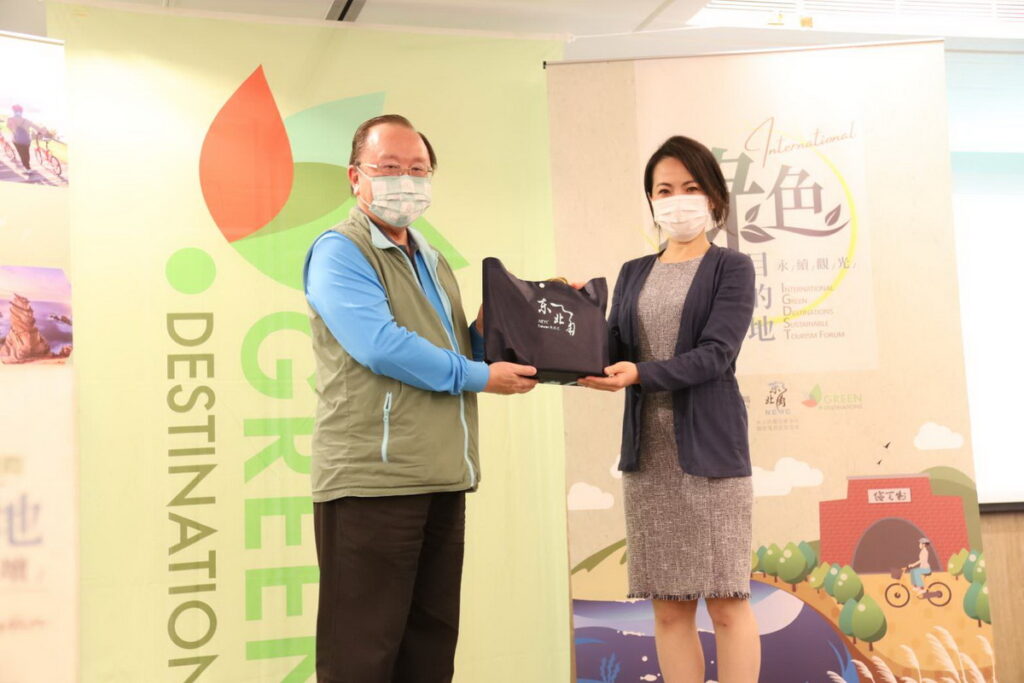 東北角管理處舉辦「2022國際綠色目的地永續觀光論壇」