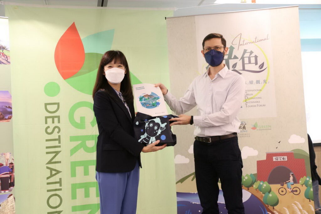 東北角管理處舉辦「2022國際綠色目的地永續觀光論壇」