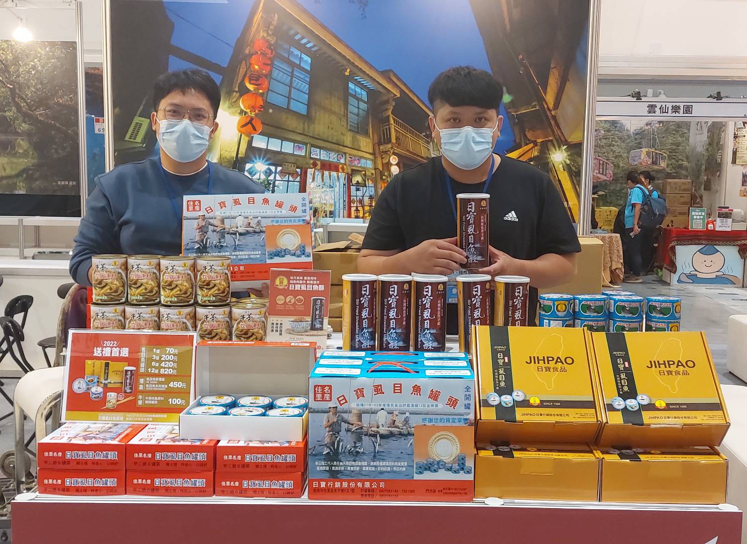 日寶採用當日撈獲的虱目魚,以最新鮮健康的方式,製作最美味的魚罐頭。