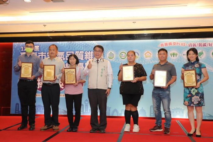南市表揚空品維護及綠色採購績優單位