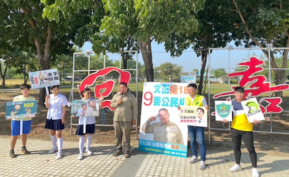 嘉縣議員候選人呂文正回春扮高中生　到高鐵站宣示力挺18歲公民權