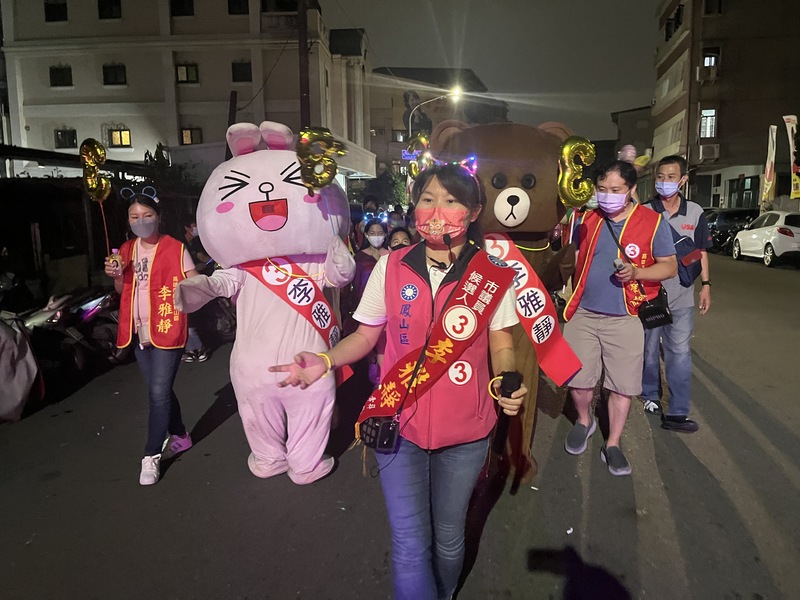 漾新聞|選前黃金週出奇招 李雅靜以嘉年華踩街拜票爭取民眾支持