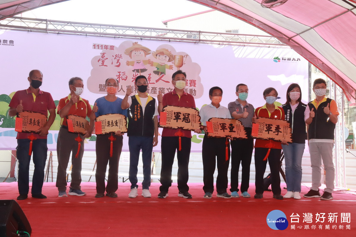 稻米達人接受頒獎表揚。（記者扶小萍攝）