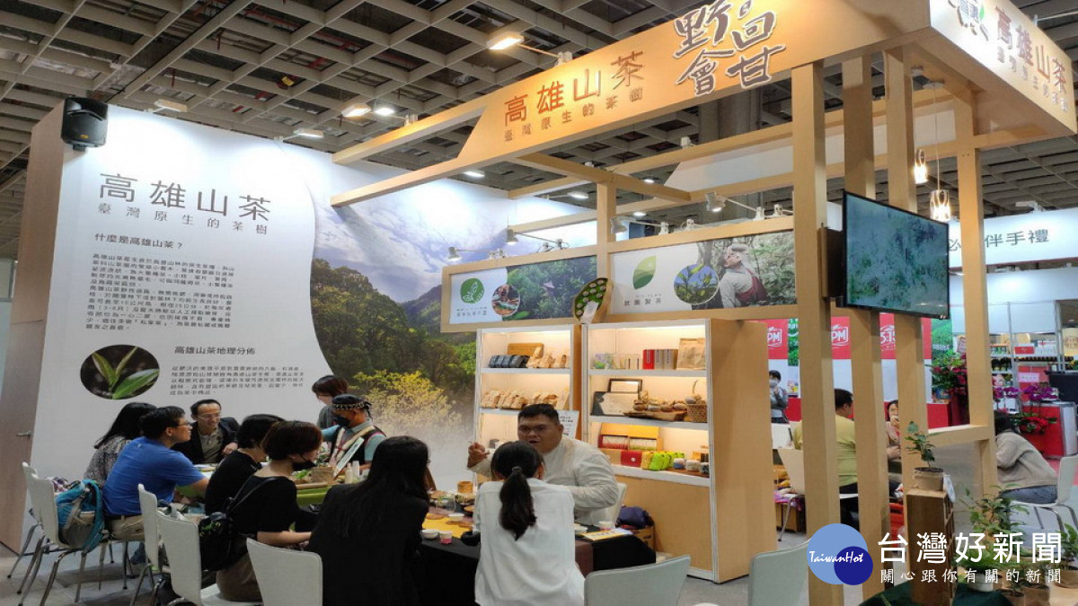 ▲2022「台灣國際茶業博覽會」於南港展覽館展出,高雄市政府農業局首度組團參展。(圖/記者 許高祥 翻攝)