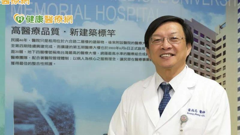 高醫副院長黃尚志三喜臨門 榮獲醫界三大獎