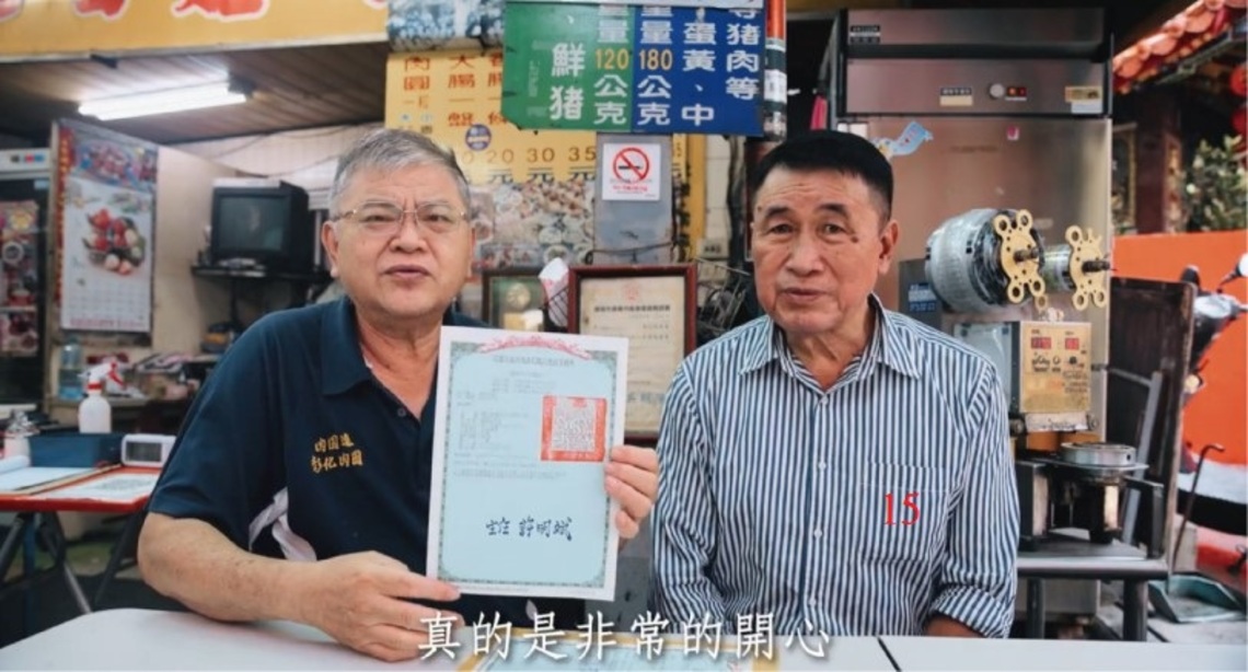 張漢忠用4屆16年爭取鳳山老屋申請合法大翻身 敗部復活嘉惠15000戶家庭