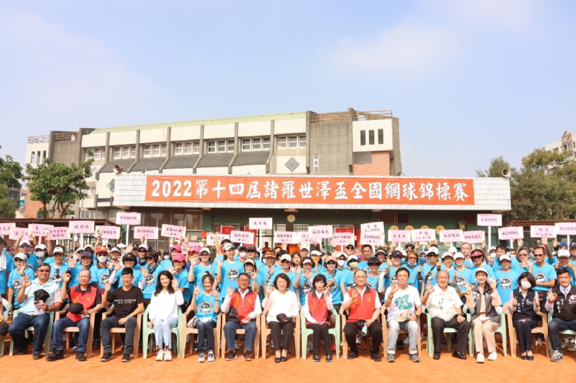 2022第14屆諸羅 世澤盃 全國壯年網球錦標賽開幕 全國近500位網球好手