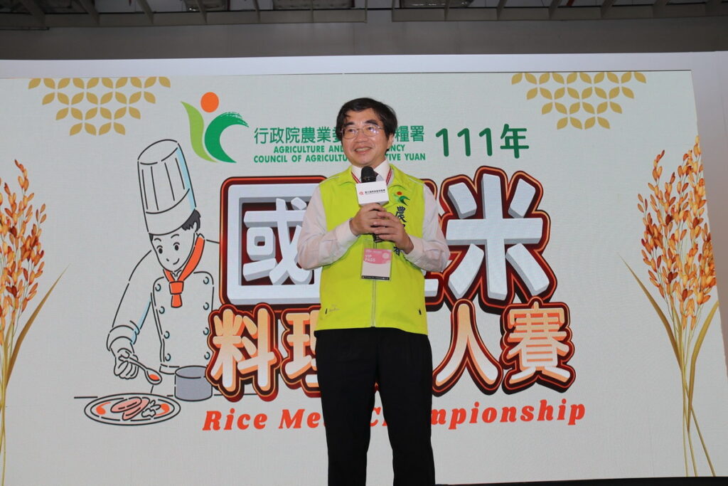 農糧署陳啓榮主任秘書致詞