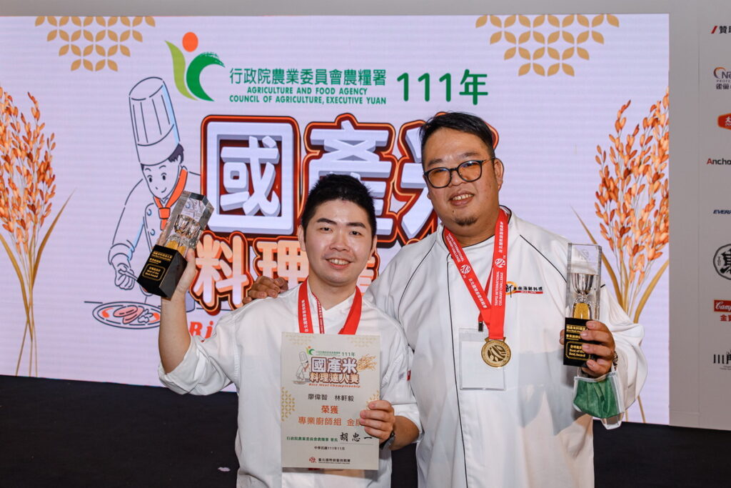 專業廚師組 金牌 全場最高分