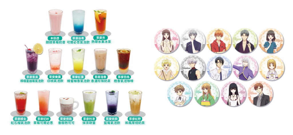 _14款角色飲品贈送隨機杯墊