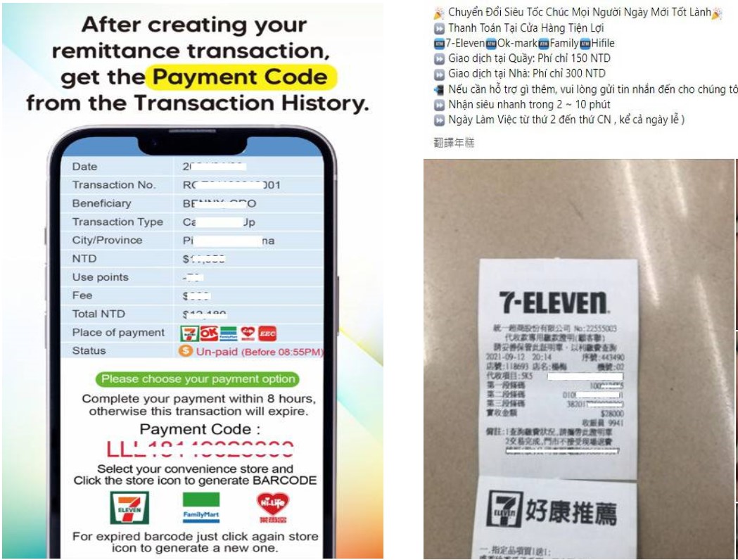 ▲地下匯兌APP匯款介面不僅可以連結超商,還有繳費憑單 (圖/台中市警察局提供)